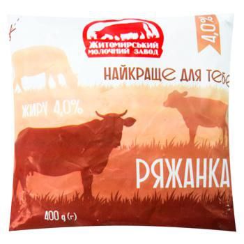 Ряжанка ЖМЗ 4% 400г
